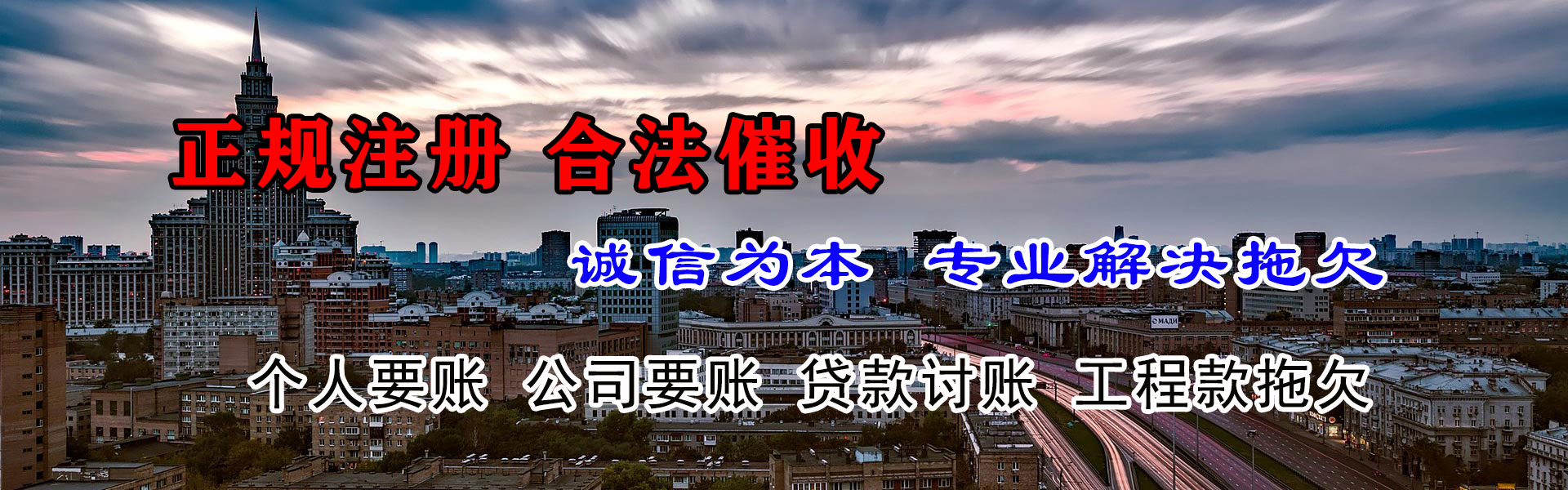 灌云追账公司